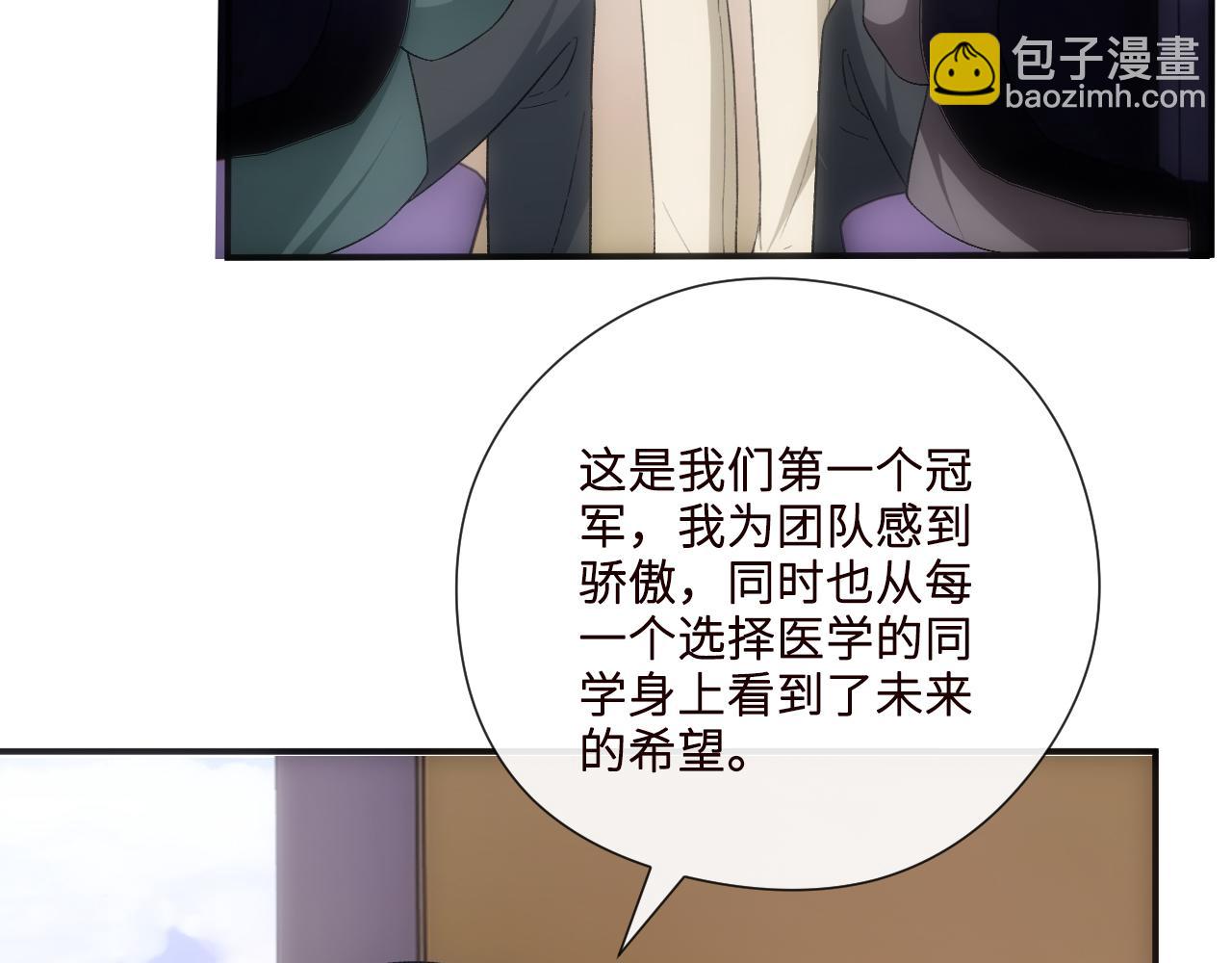 第162话  掀起舆论(1/3)-第164话