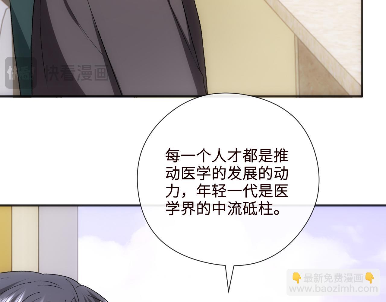 第162话  掀起舆论(1/3)-第164话