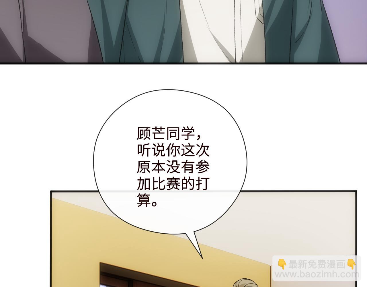 第162话  掀起舆论(1/3)-第164话