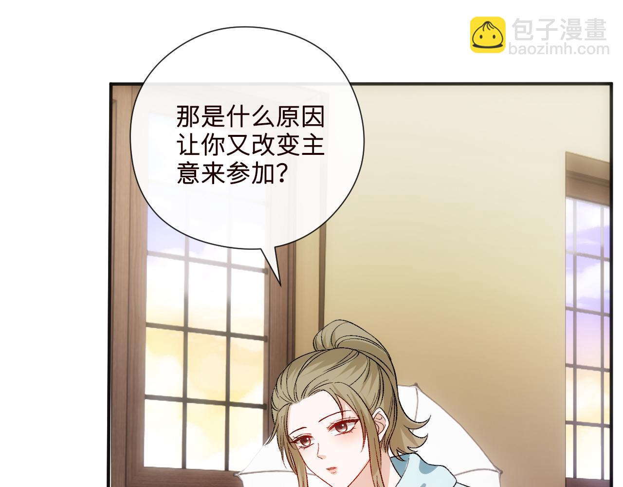 第162话  掀起舆论(1/3)-第164话