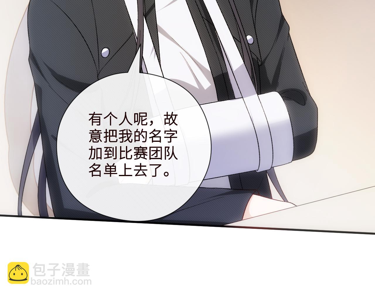 第162话  掀起舆论(1/3)-第164话
