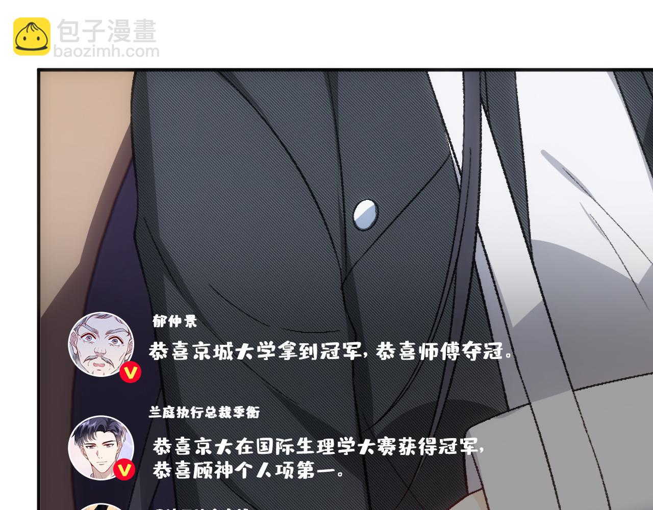 第162话  掀起舆论(1/3)-第164话