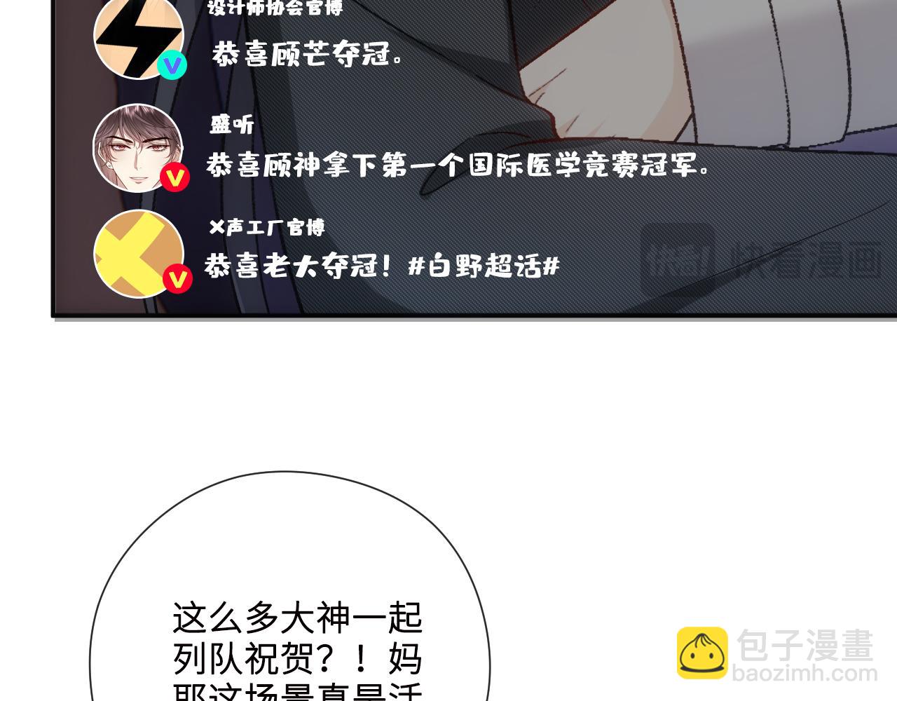 第162话  掀起舆论(1/3)-第164话