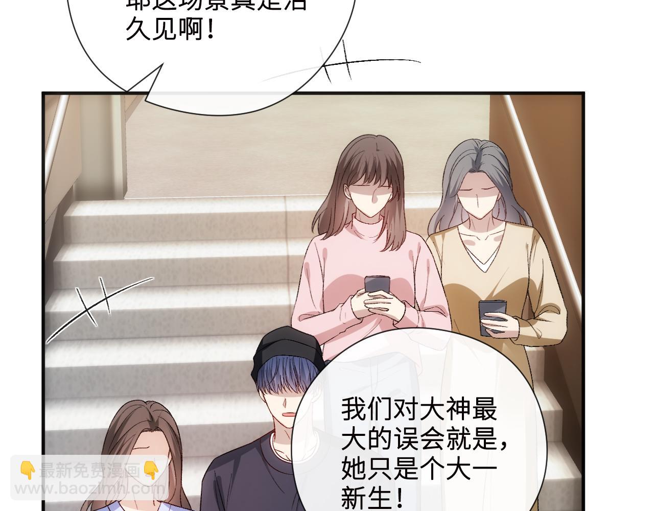 第162话  掀起舆论(1/3)-第164话