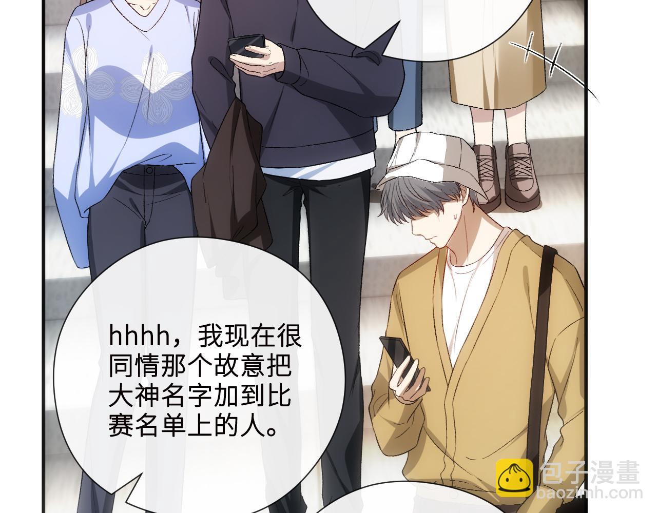 第162话  掀起舆论(1/3)-第164话