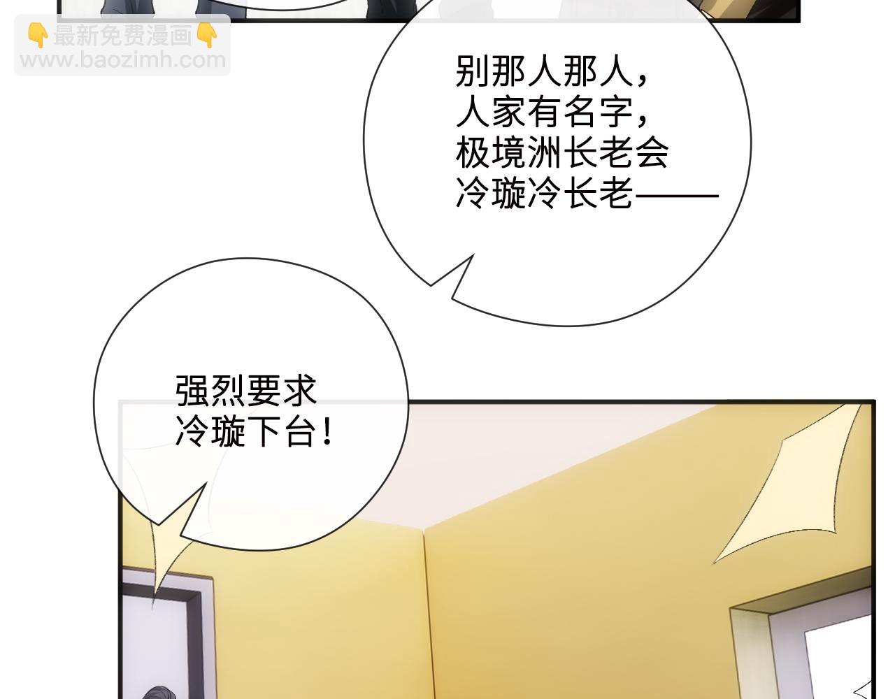 第162话  掀起舆论(1/3)-第164话