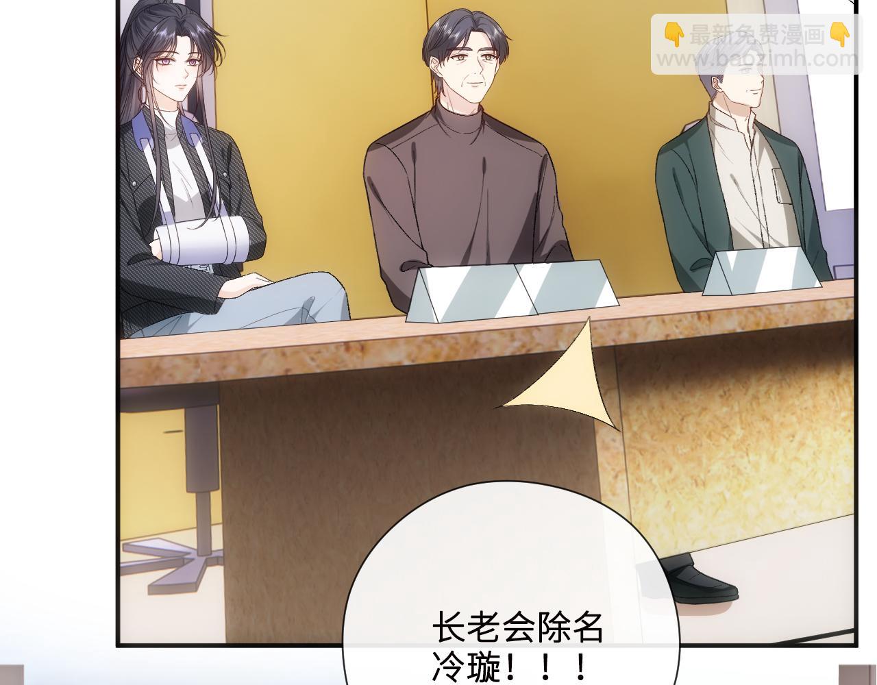 第162话  掀起舆论(1/3)-第164话