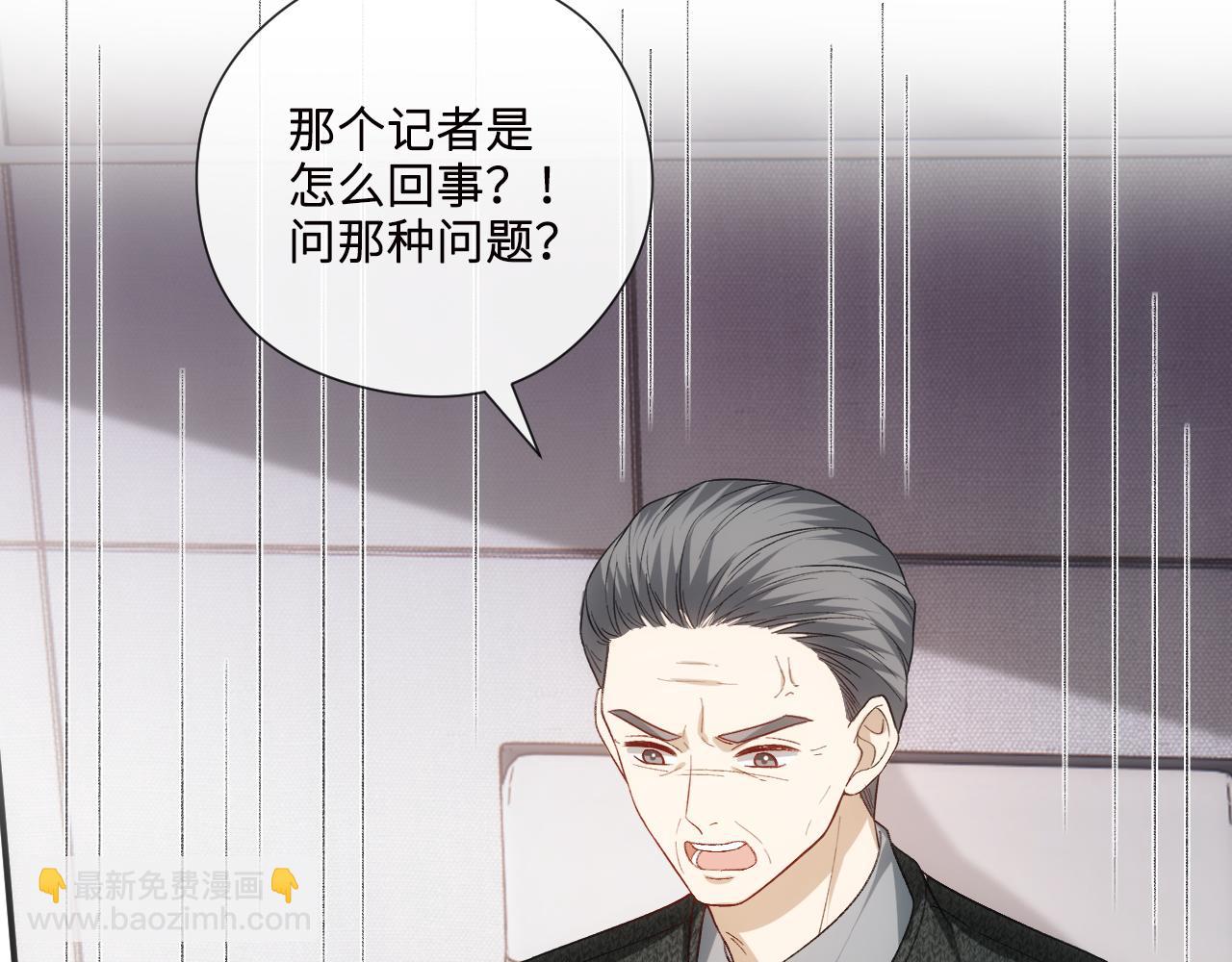 第162话  掀起舆论(1/3)-第164话