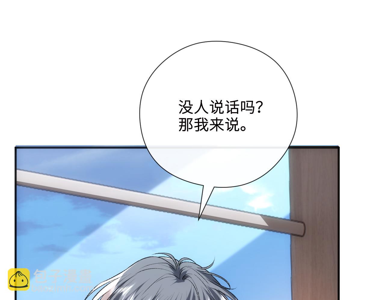 第162话  掀起舆论(1/3)-第164话