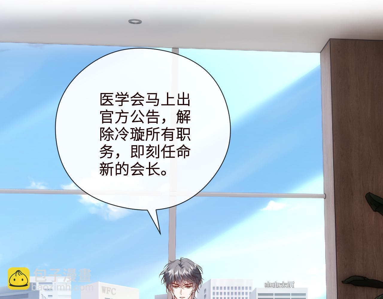 第162话  掀起舆论(1/3)-第164话