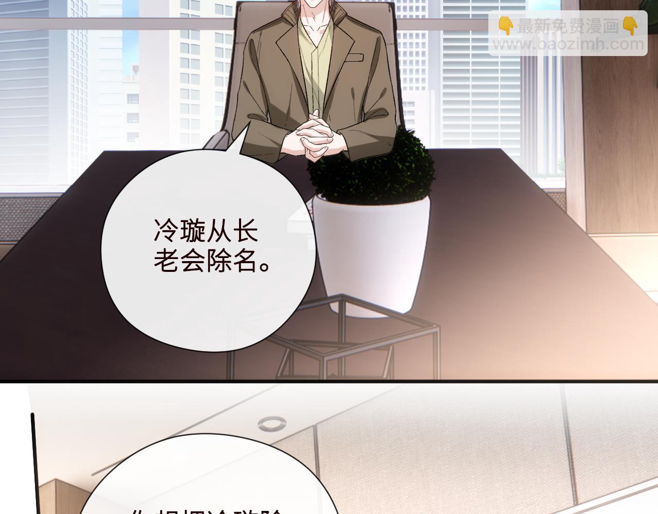 第162话  掀起舆论(1/3)-第164话