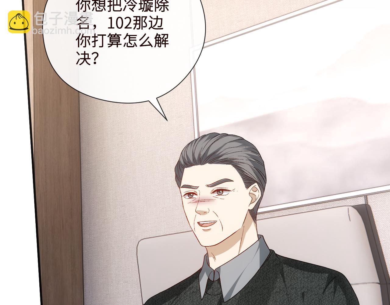第162话  掀起舆论(1/3)-第164话