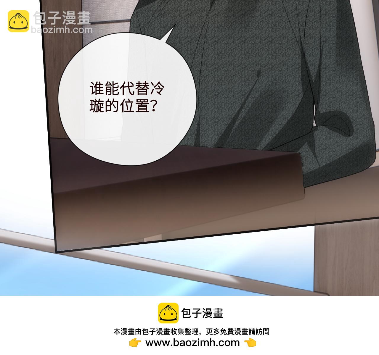 第162话  掀起舆论(1/3)-第164话