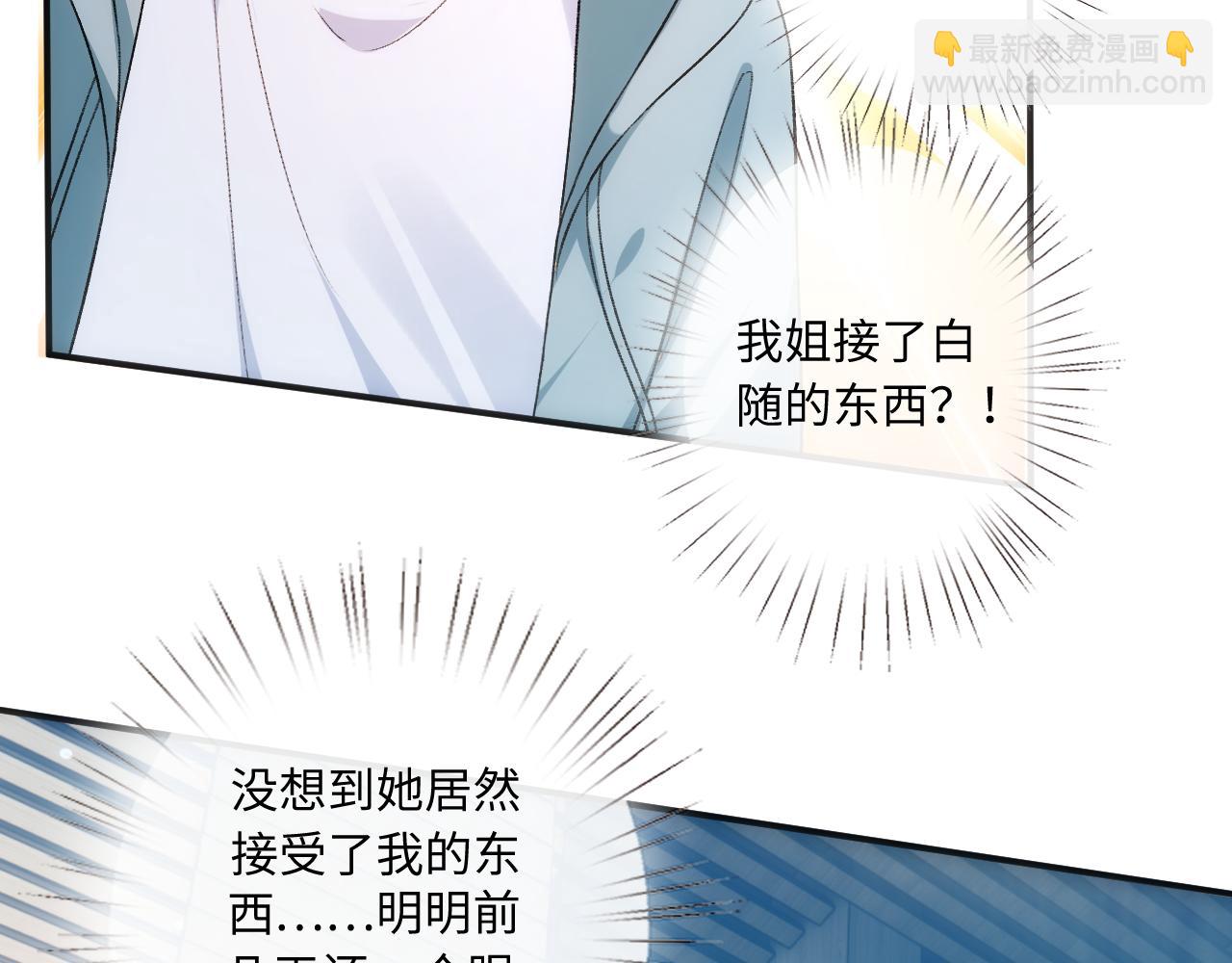 第164话  不能吃药？(1/3)-第166话