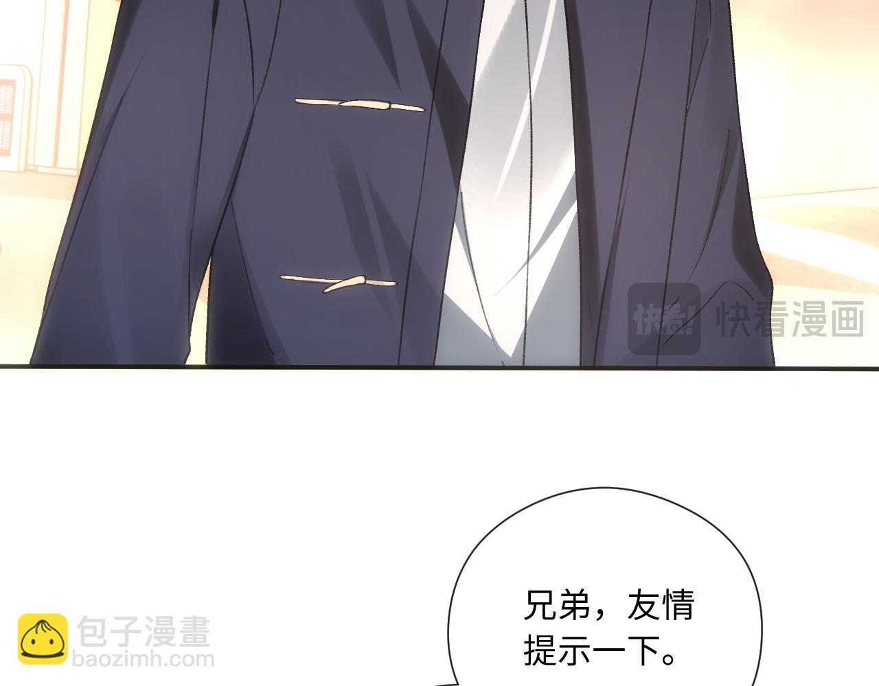 第164话  不能吃药？(1/3)-第166话