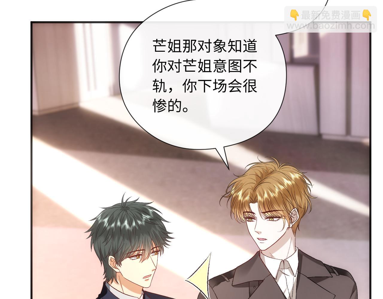 第164话  不能吃药？(1/3)-第166话