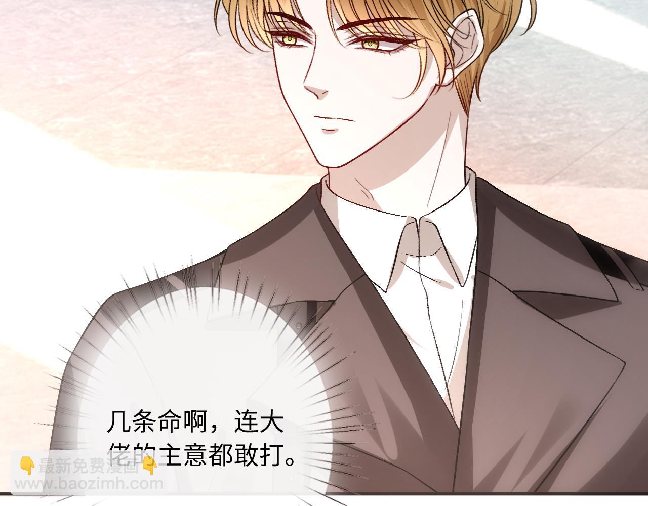 第164话  不能吃药？(1/3)-第166话