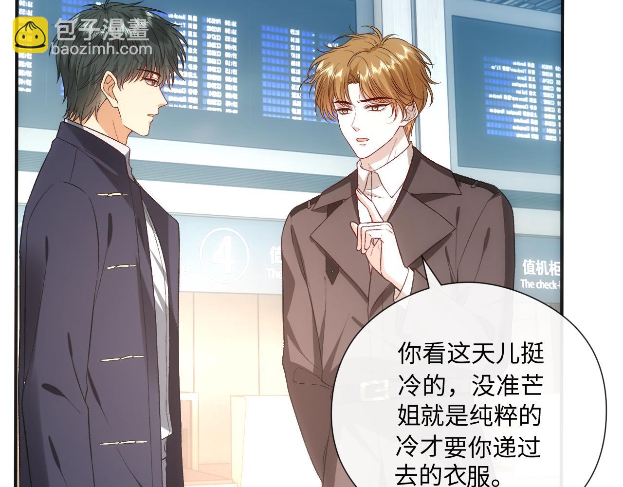 第164话  不能吃药？(1/3)-第166话