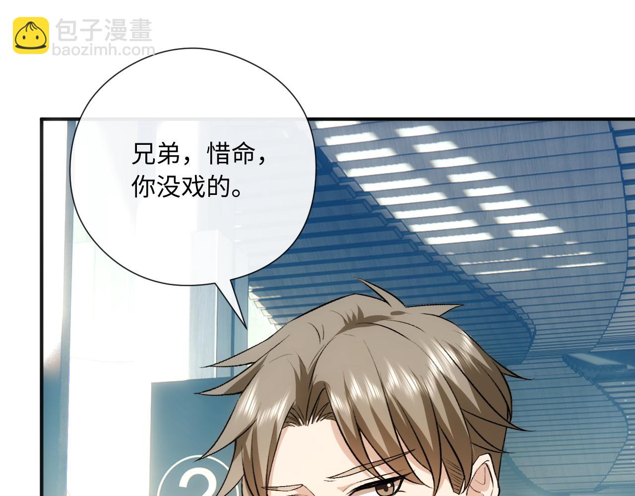 第164话  不能吃药？(1/3)-第166话