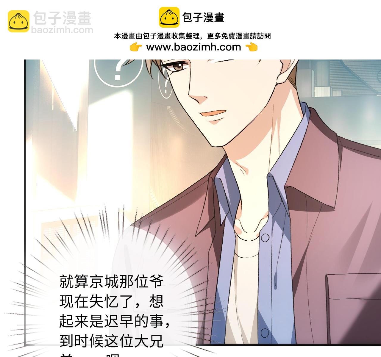第164话  不能吃药？(1/3)-第166话