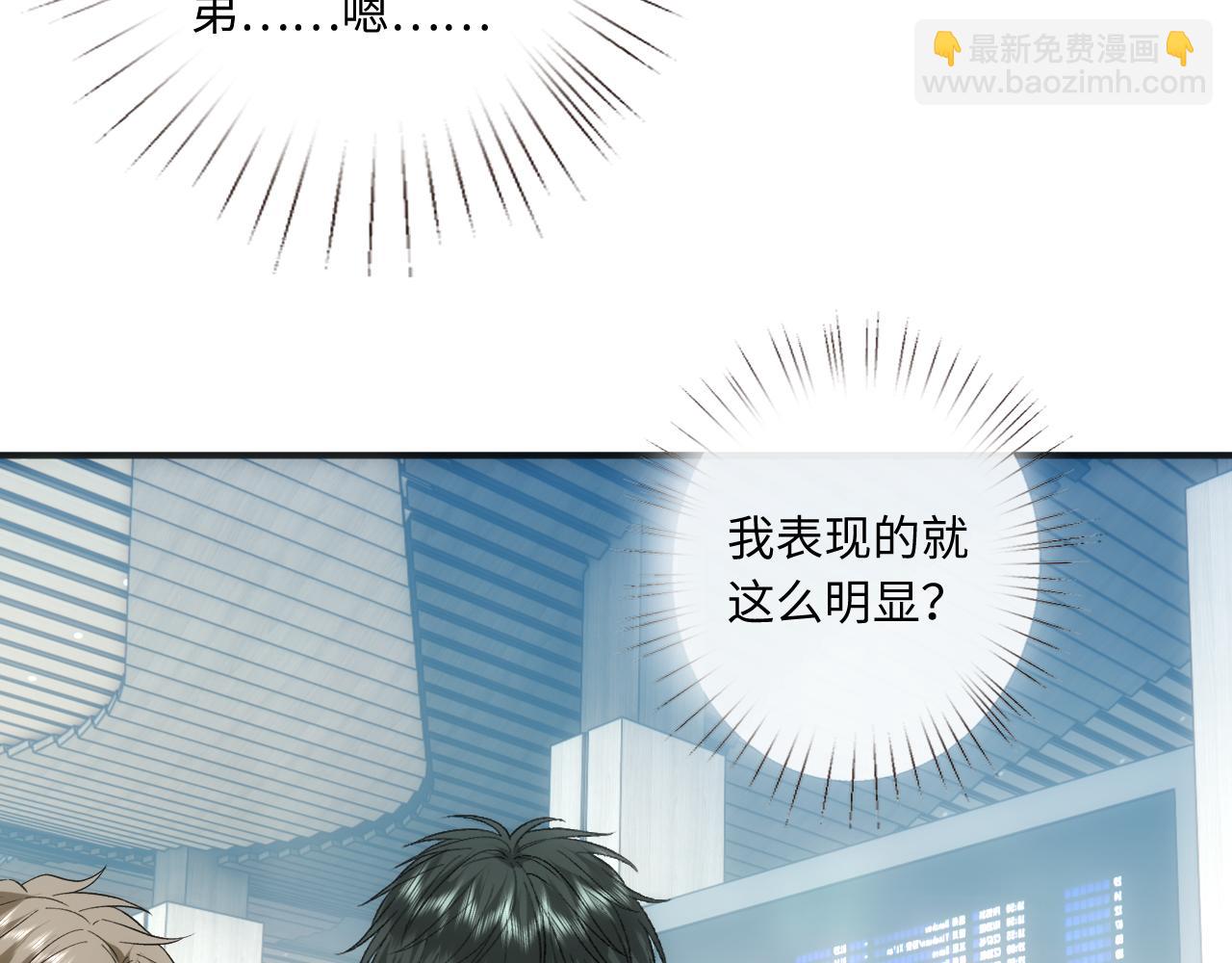 第164话  不能吃药？(1/3)-第166话