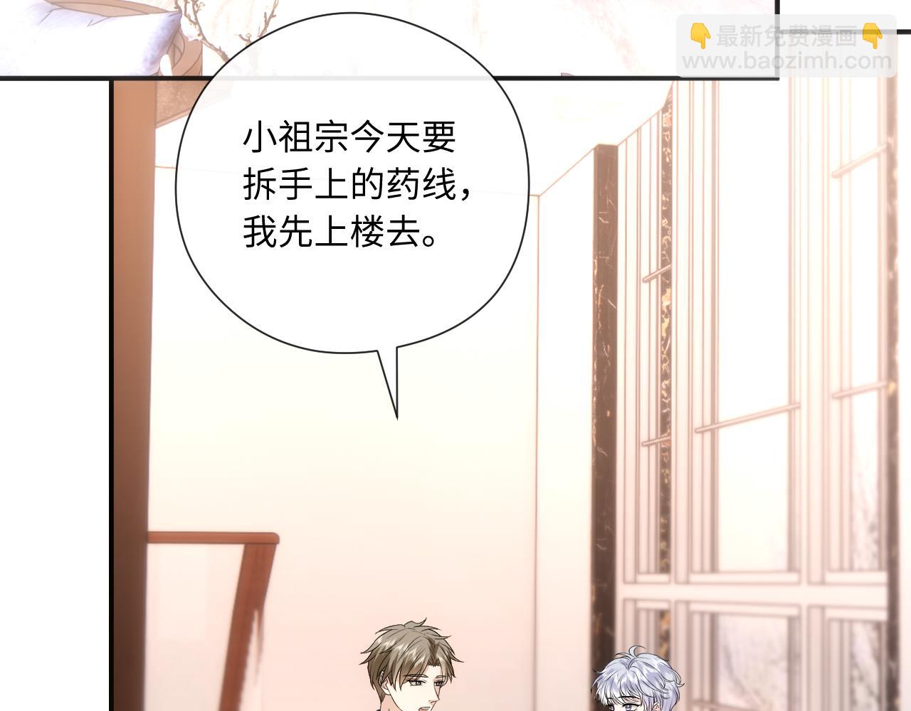 第164话  不能吃药？(1/3)-第166话