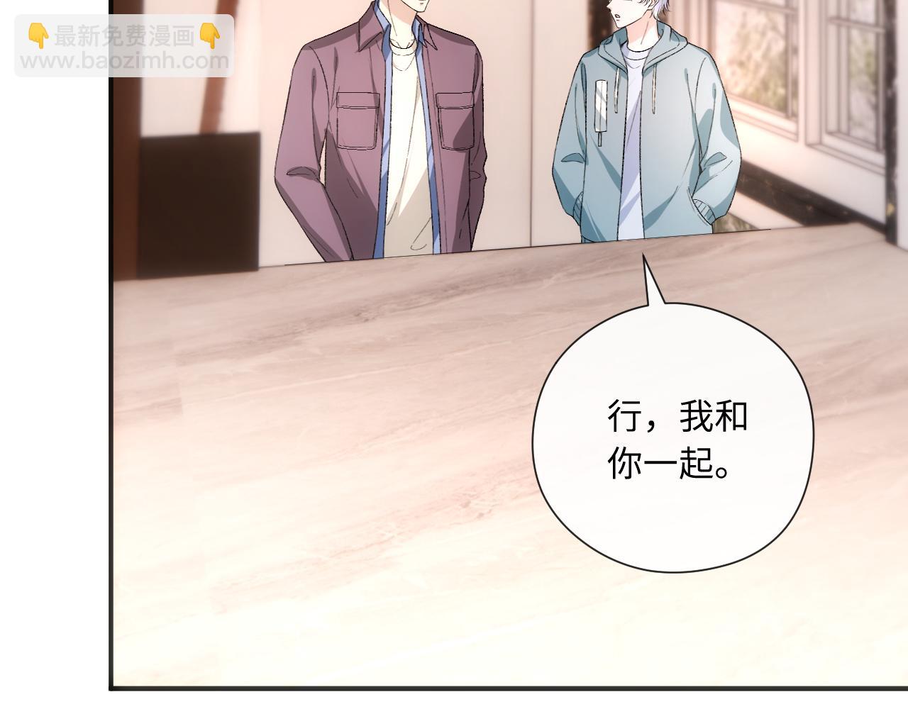 第164话  不能吃药？(1/3)-第166话