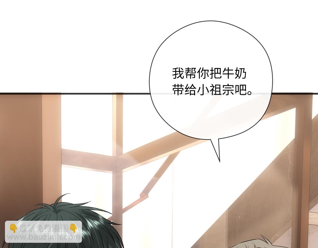 第164话  不能吃药？(1/3)-第166话