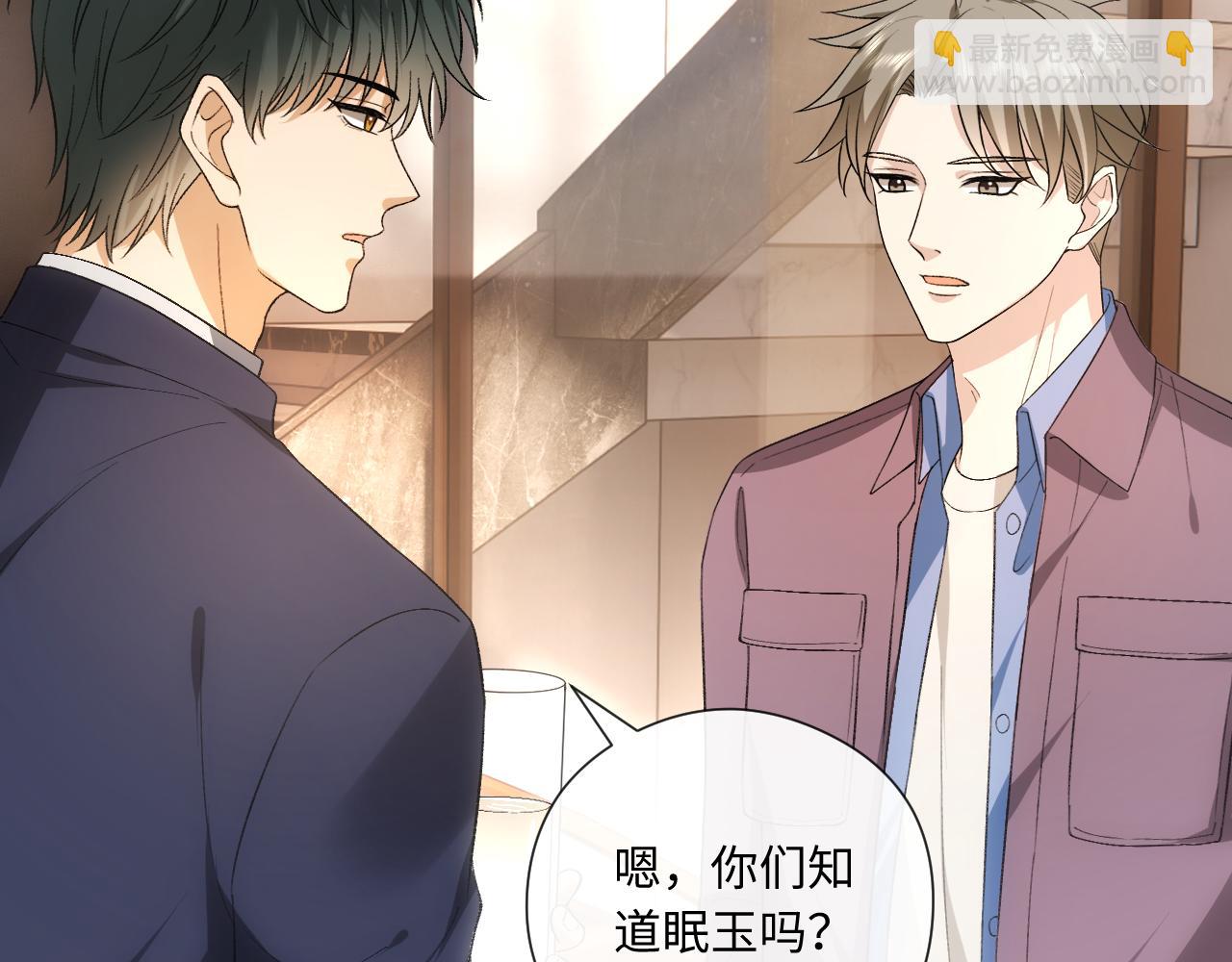 第164话  不能吃药？(1/3)-第166话