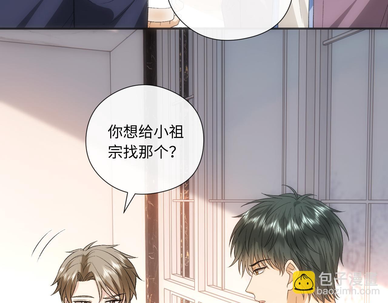 第164话  不能吃药？(1/3)-第166话