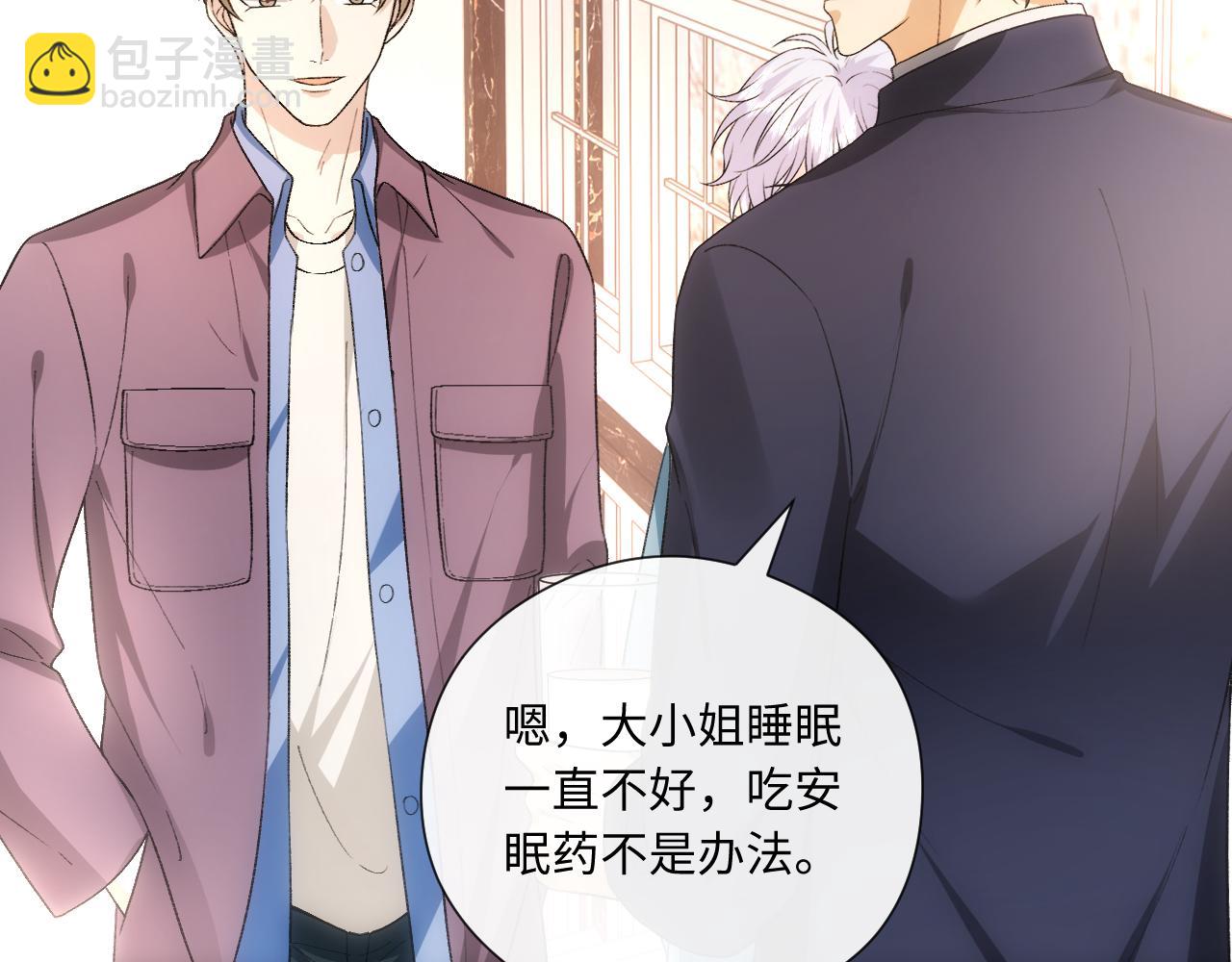 第164话  不能吃药？(1/3)-第166话