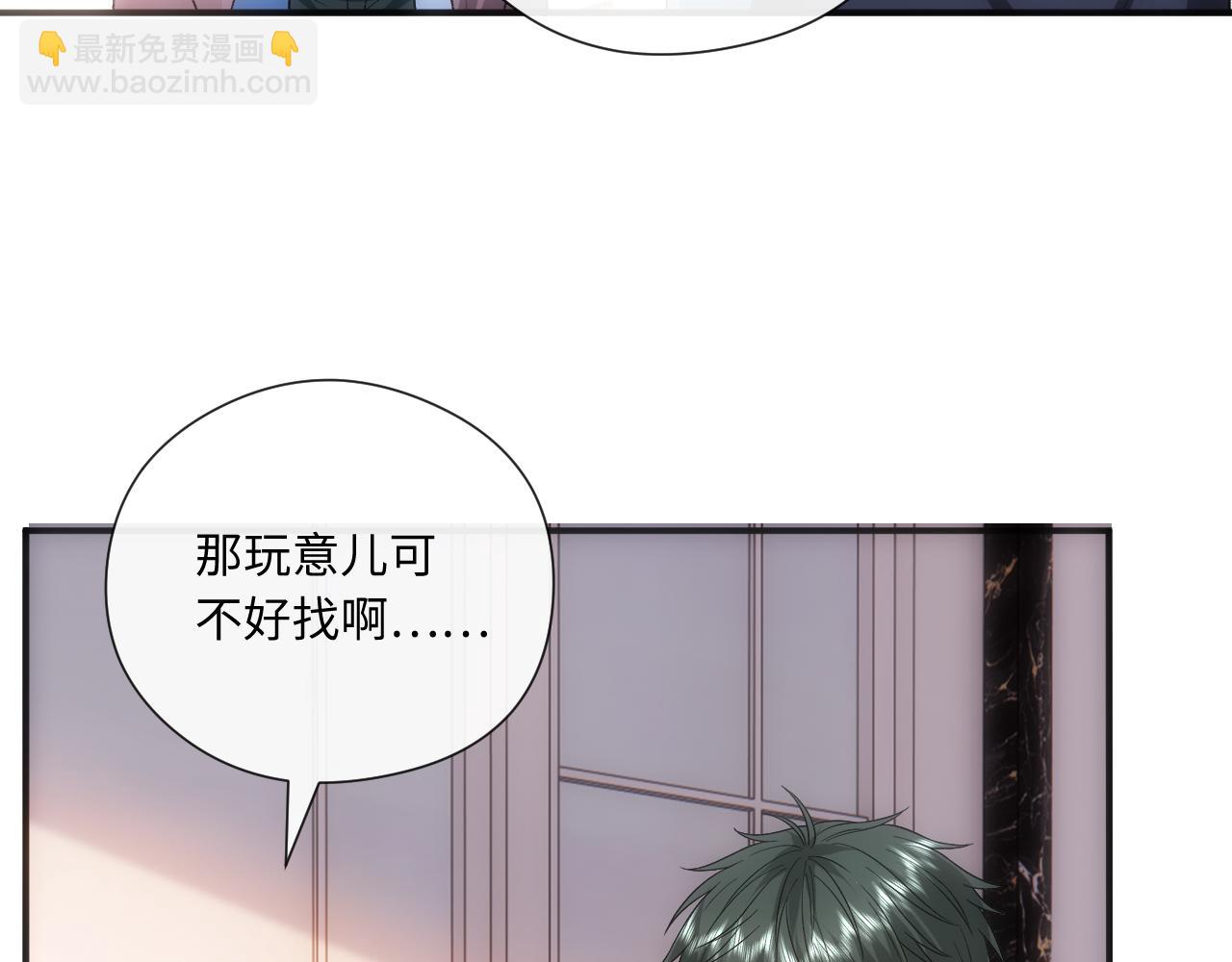 第164话  不能吃药？(1/3)-第166话