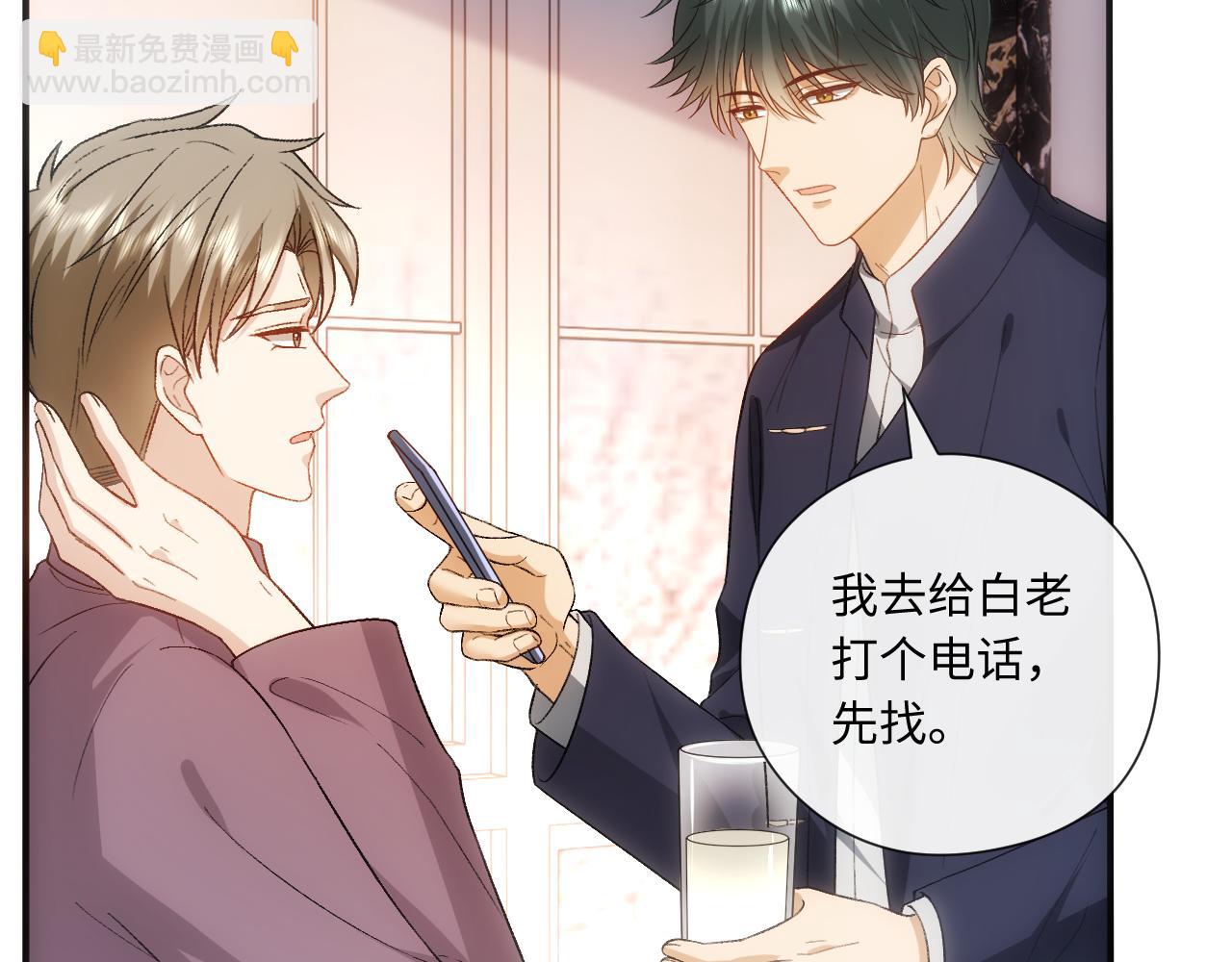 第164话  不能吃药？(1/3)-第166话
