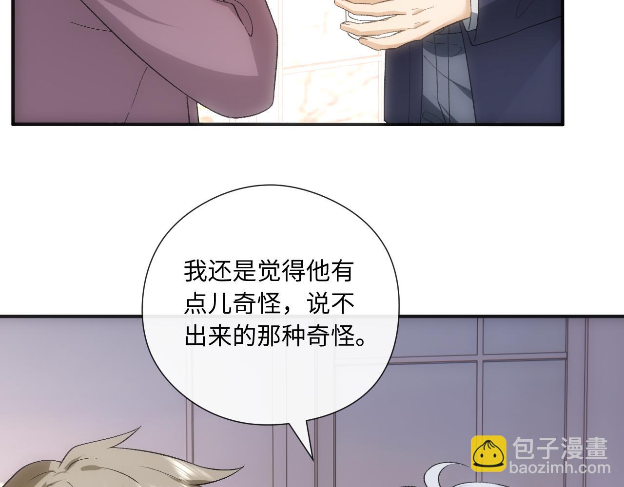 第164话  不能吃药？(1/3)-第166话