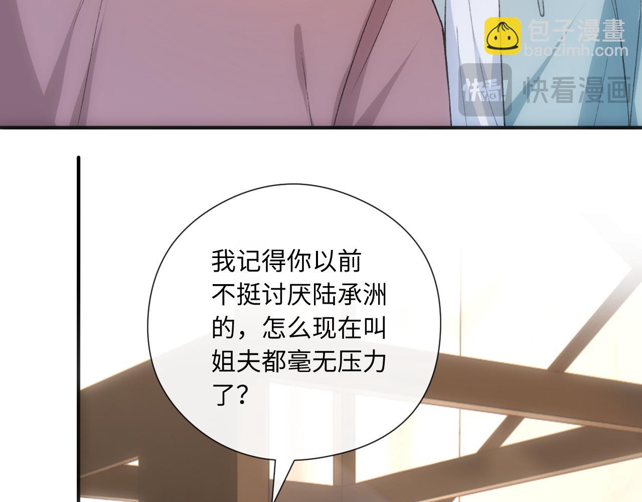 第164话  不能吃药？(1/3)-第166话