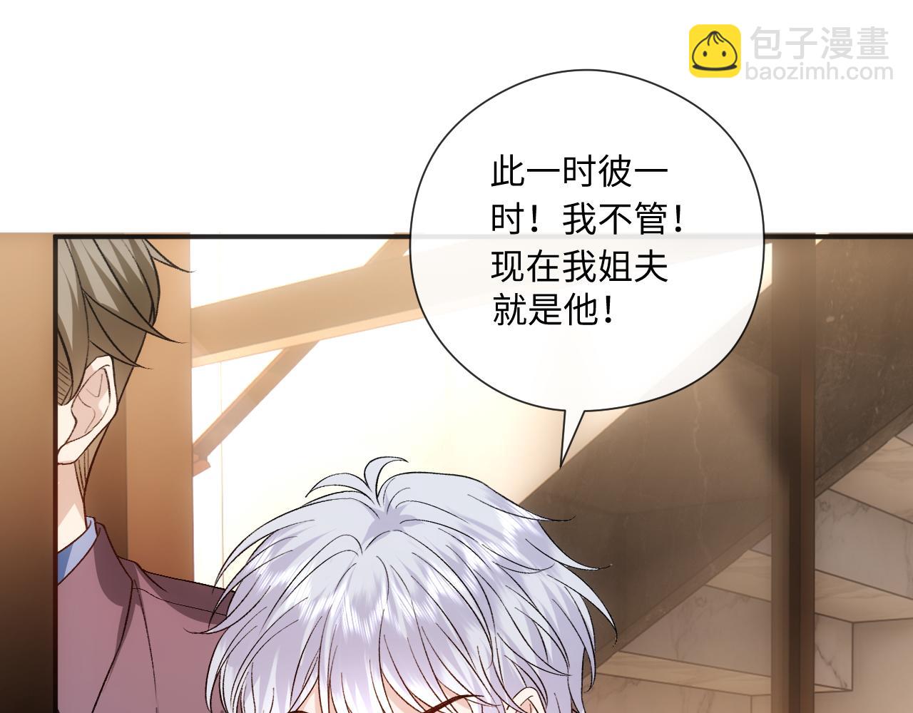 第164话  不能吃药？(1/3)-第166话