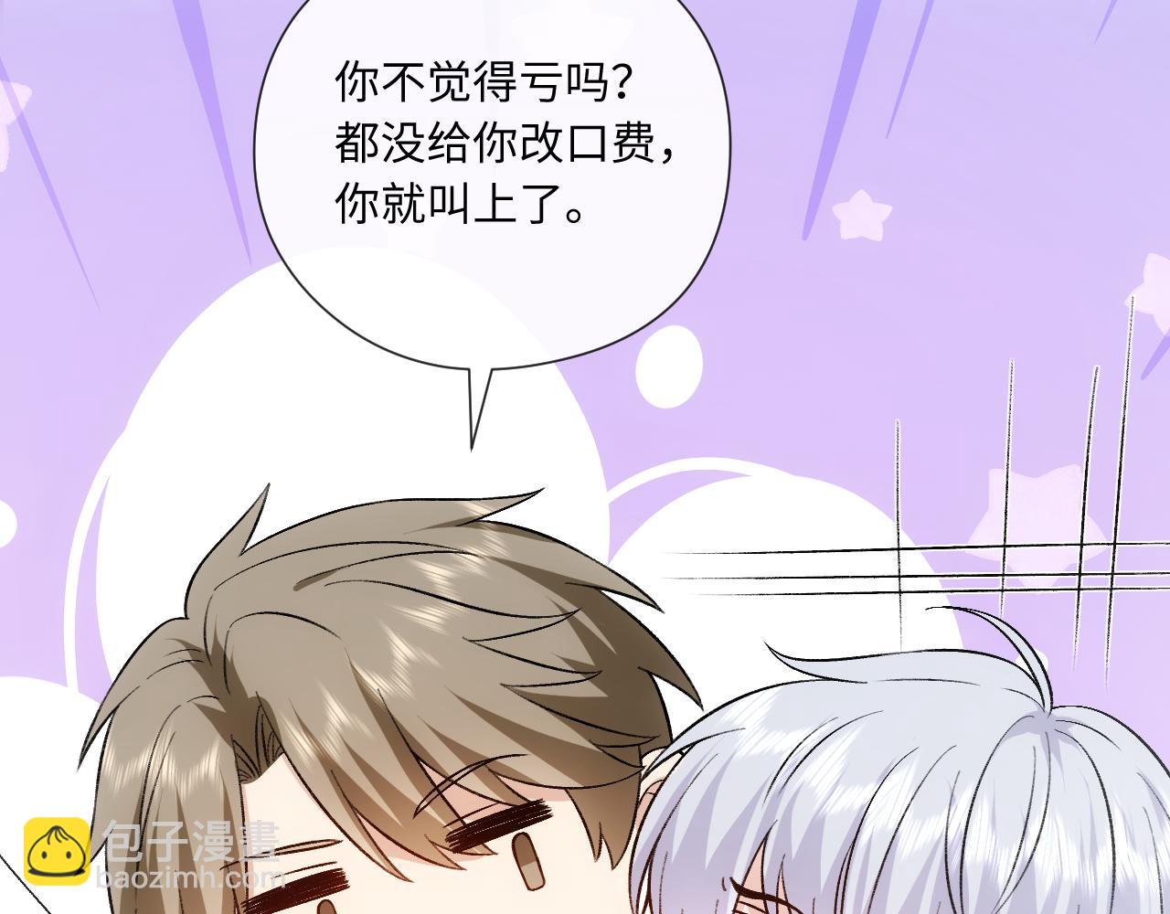 第164话  不能吃药？(1/3)-第166话