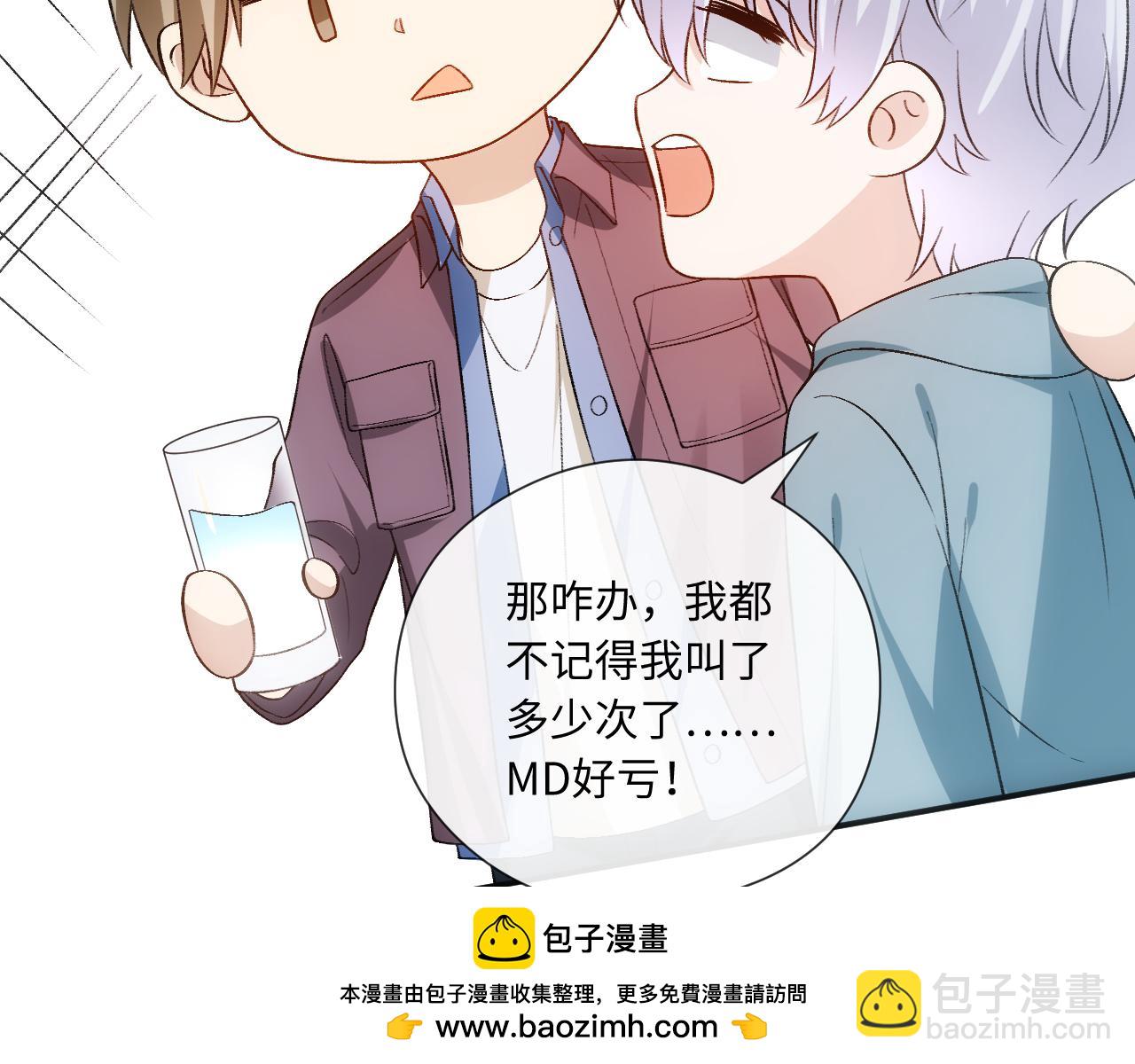 第164话  不能吃药？(1/3)-第166话