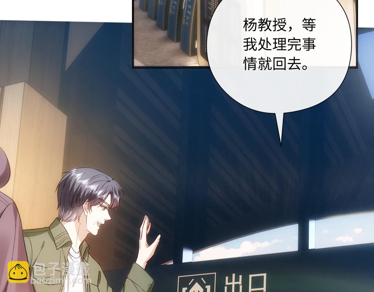 第164话  不能吃药？(1/3)-第166话