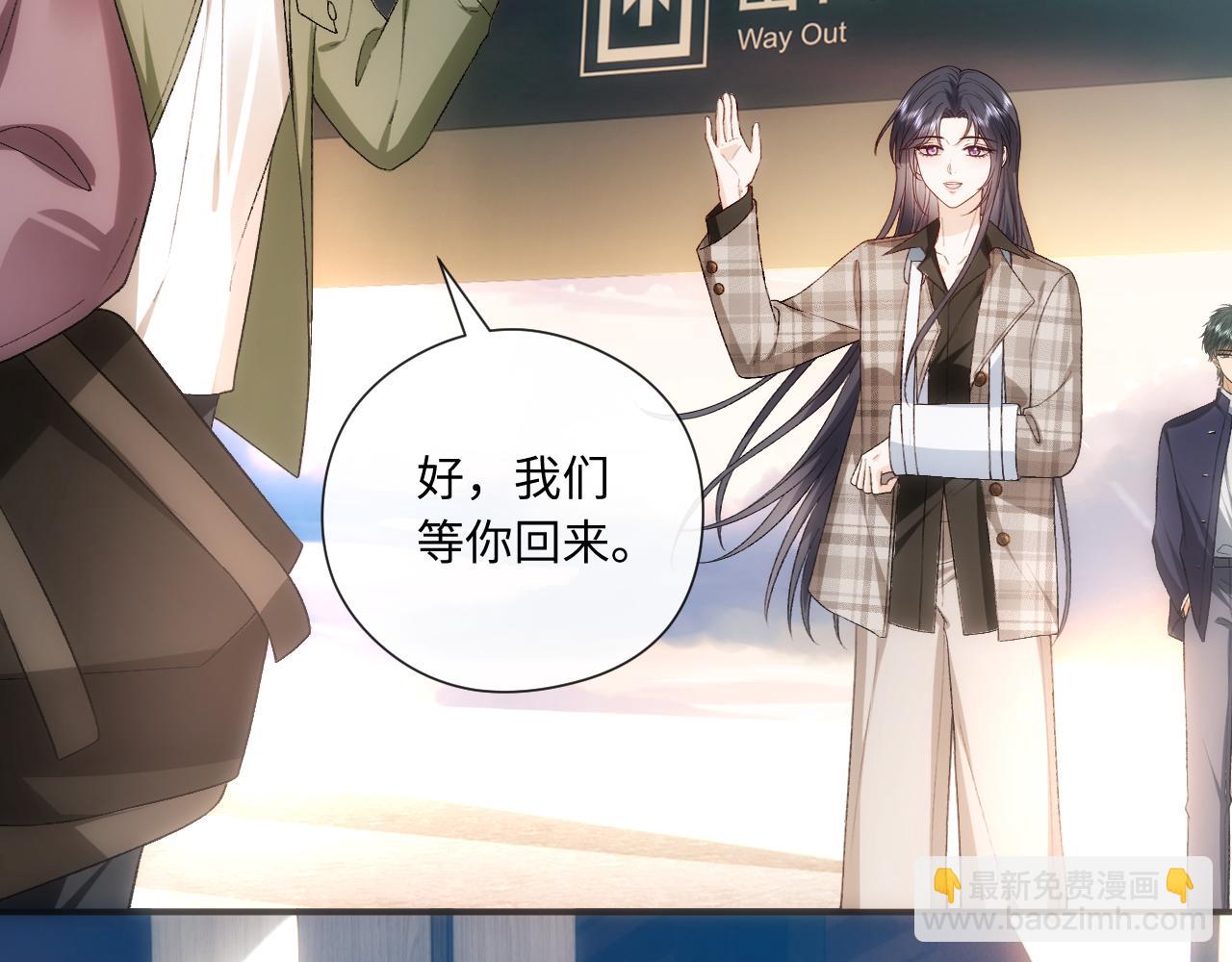 第164话  不能吃药？(1/3)-第166话