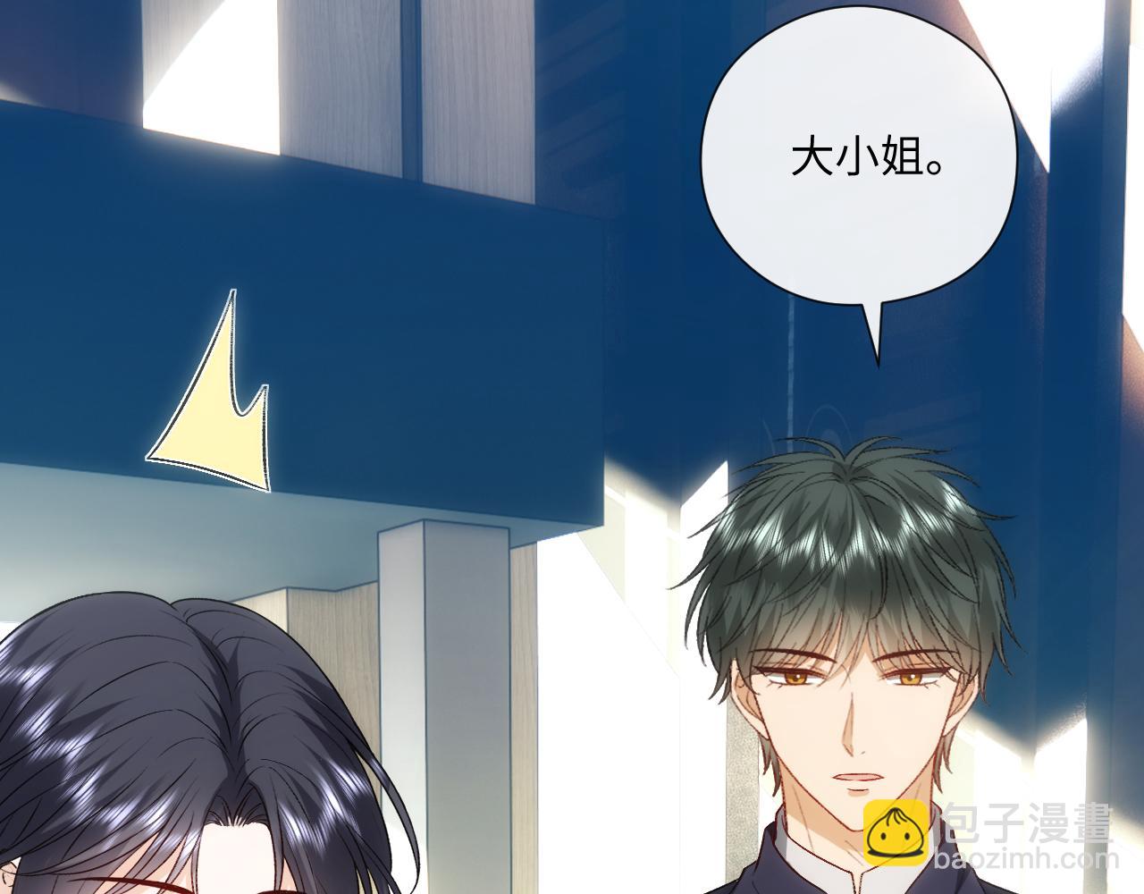 第164话  不能吃药？(1/3)-第166话