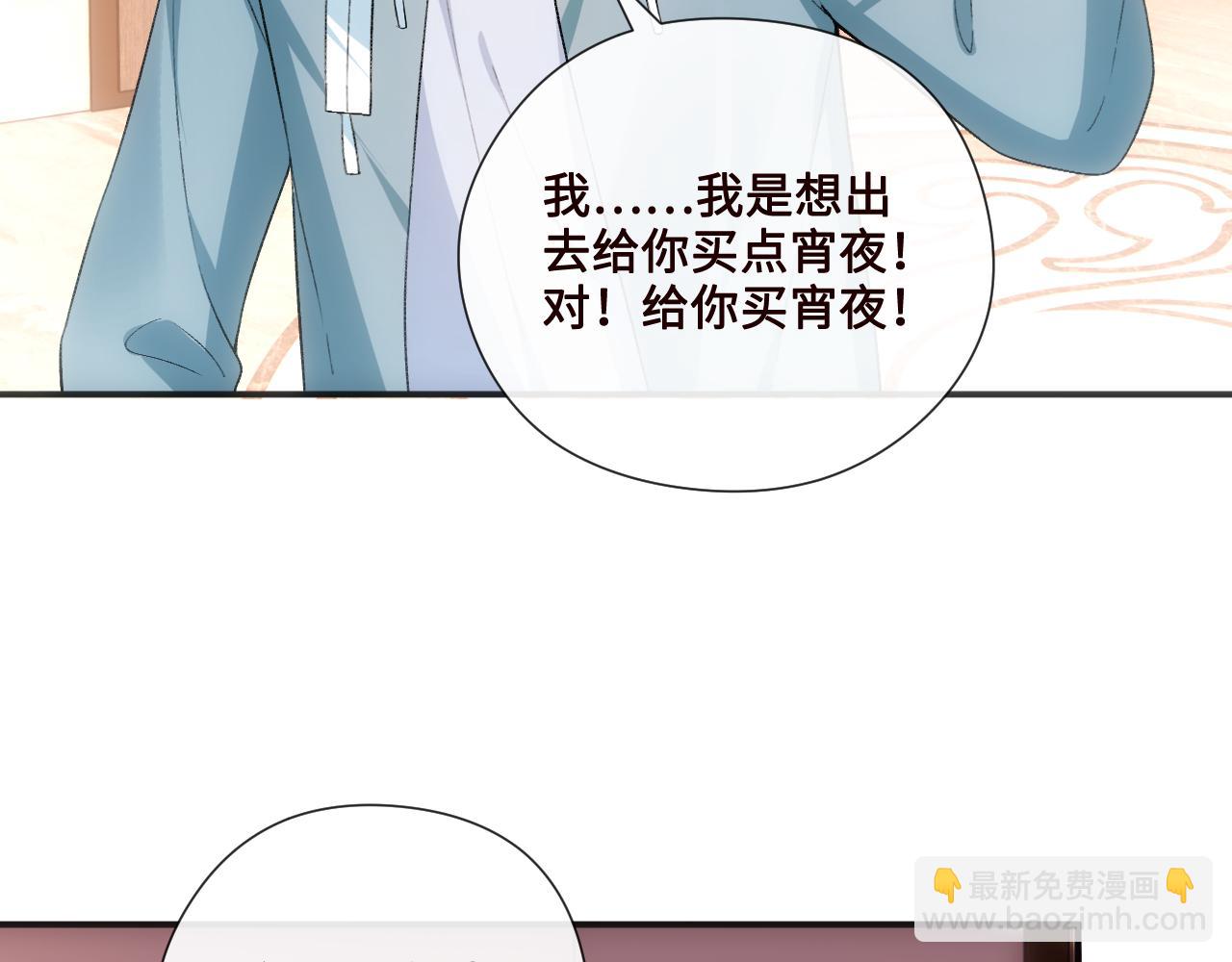 第166话 他在替我扛(1/3)-第168话