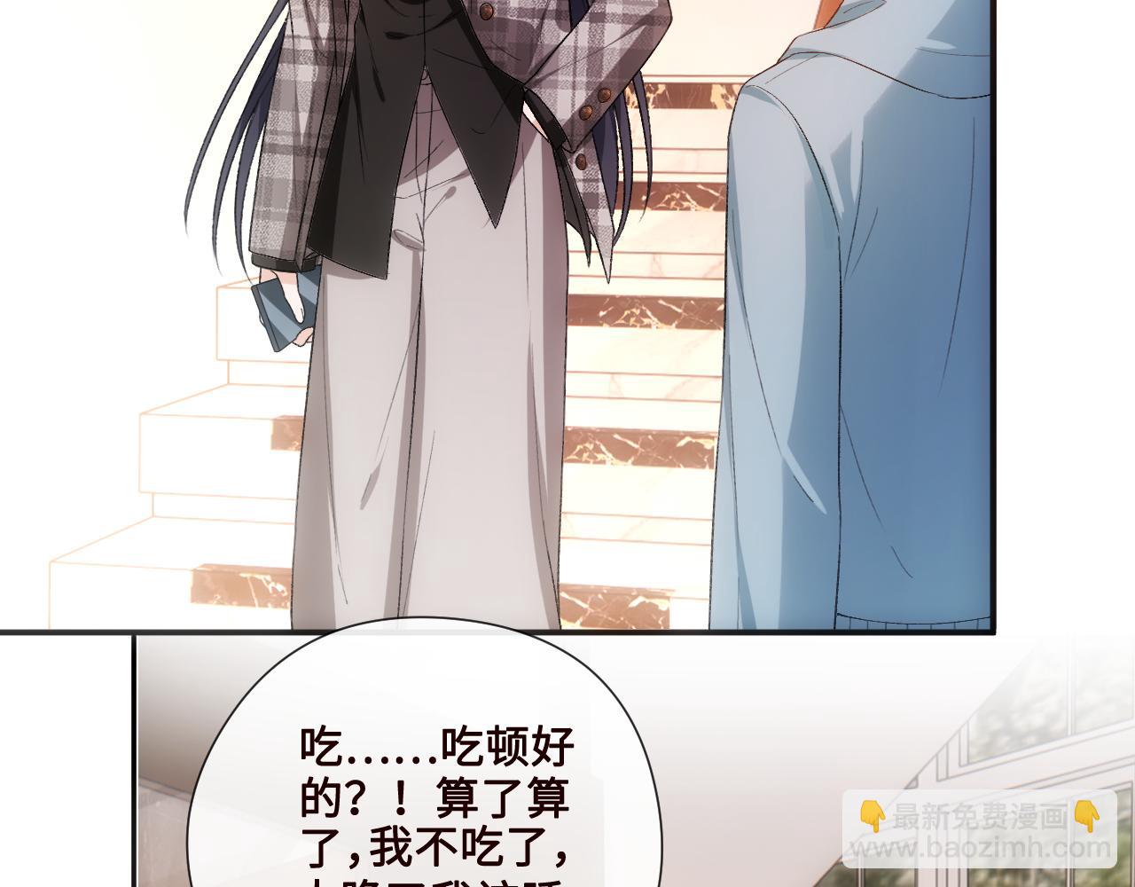 第166话 他在替我扛(1/3)-第168话