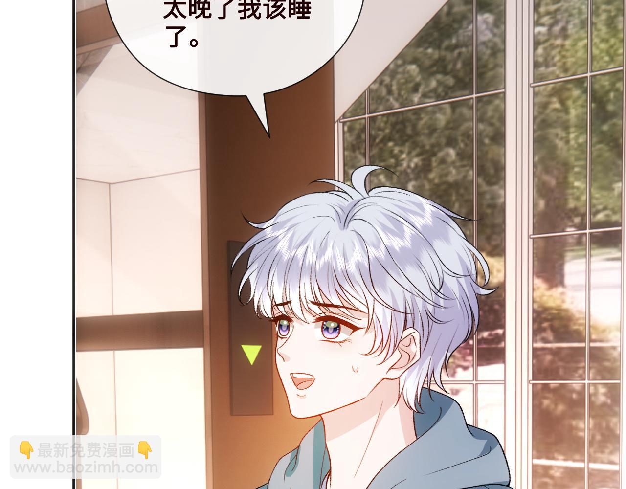 第166话 他在替我扛(1/3)-第168话