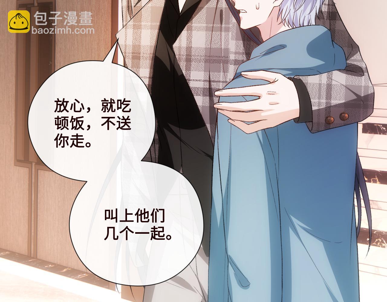 第166话 他在替我扛(1/3)-第168话