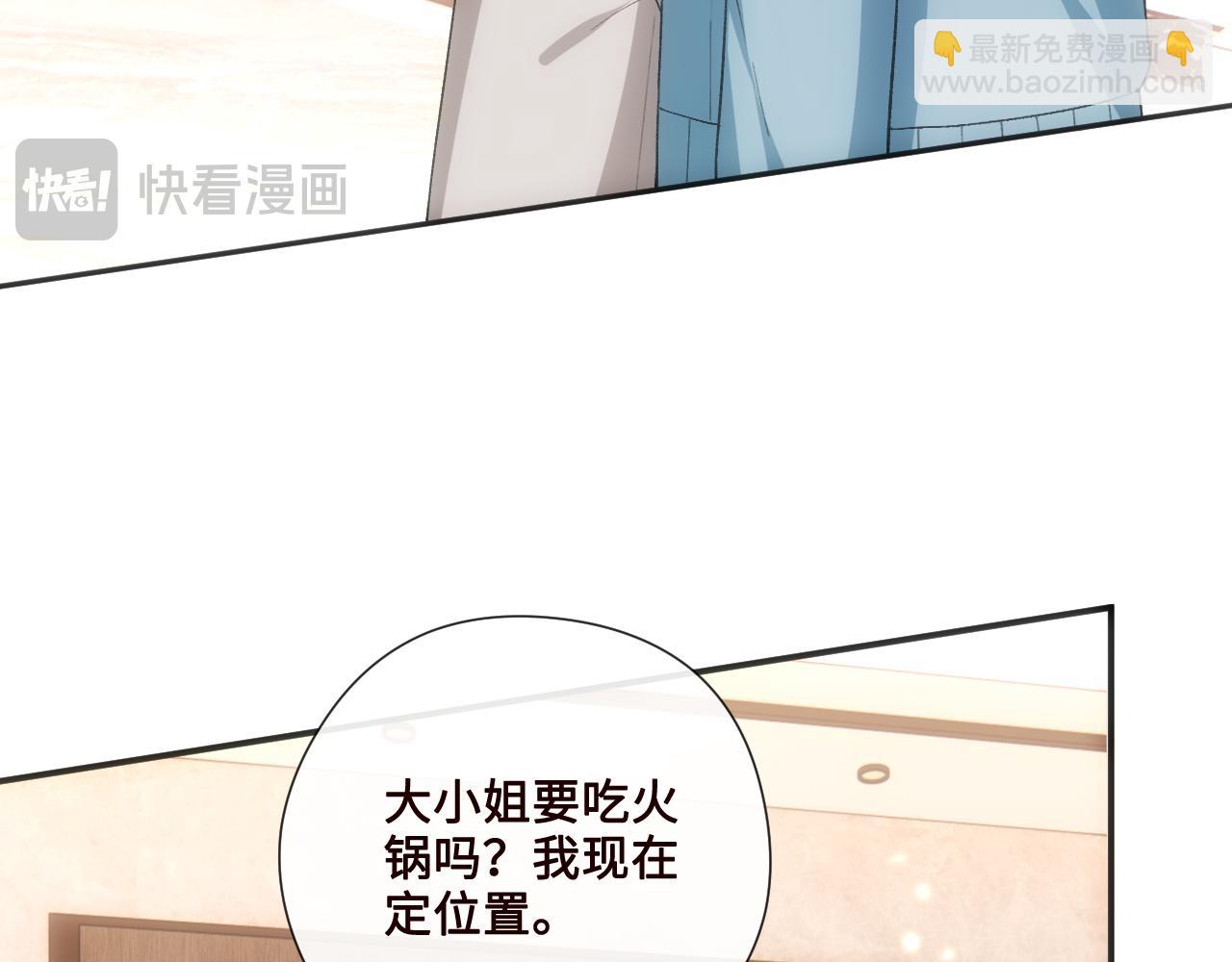 第166话 他在替我扛(1/3)-第168话