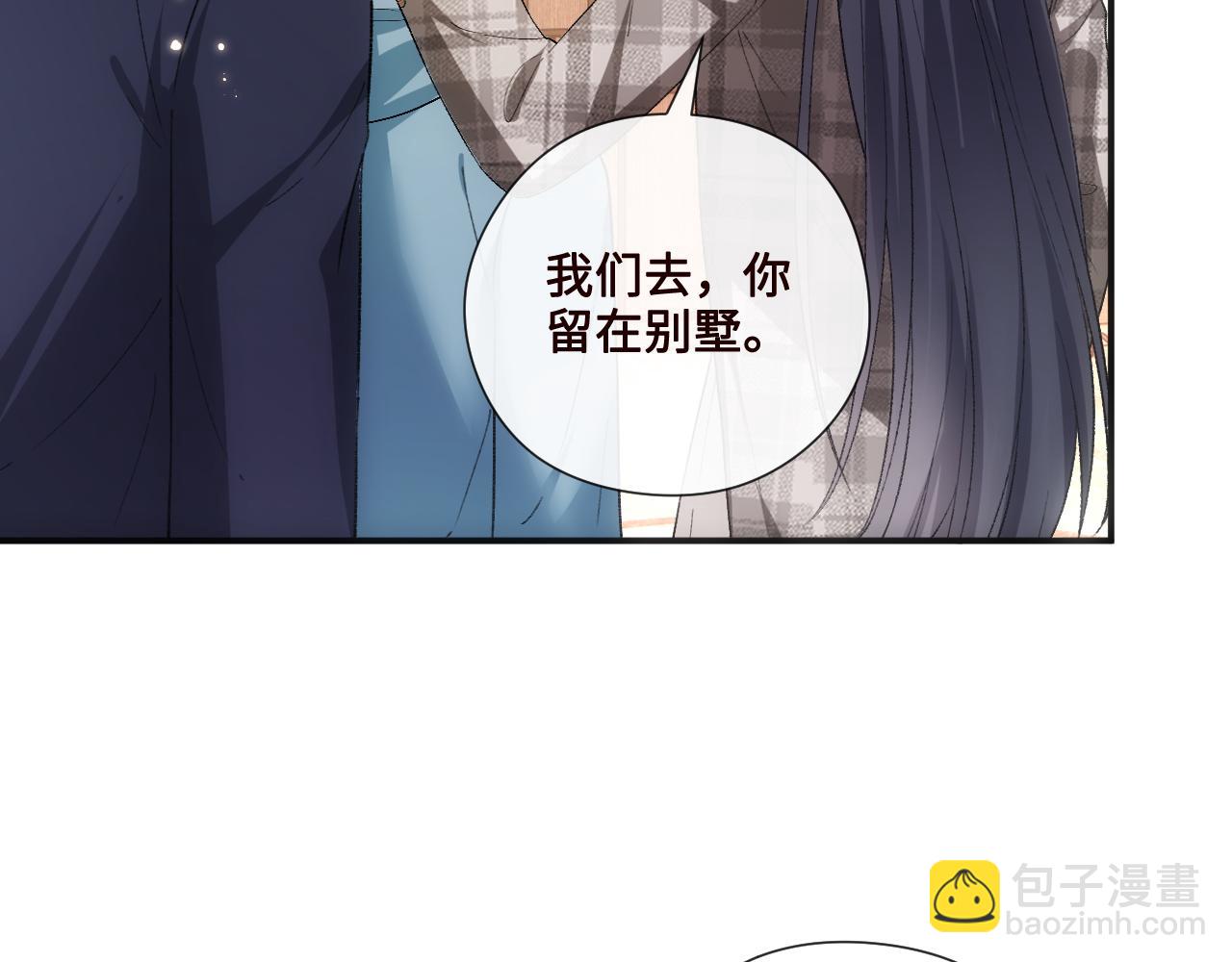 第166话 他在替我扛(1/3)-第168话