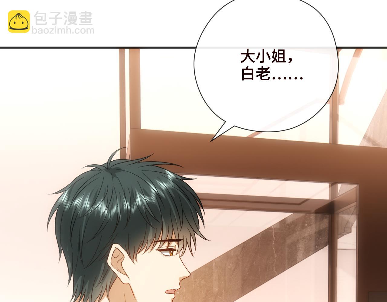第166话 他在替我扛(1/3)-第168话