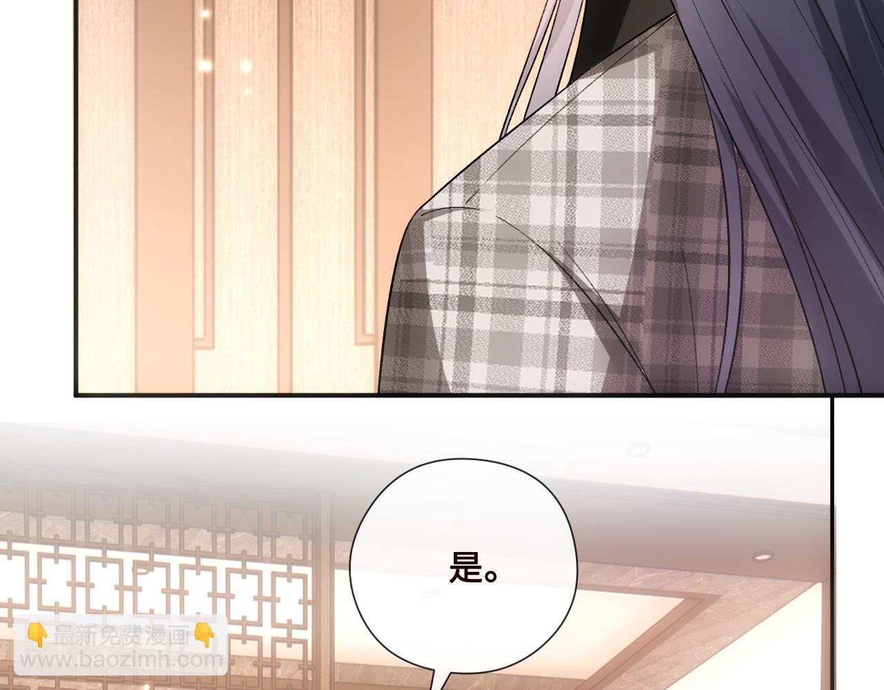 第166话 他在替我扛(1/3)-第168话