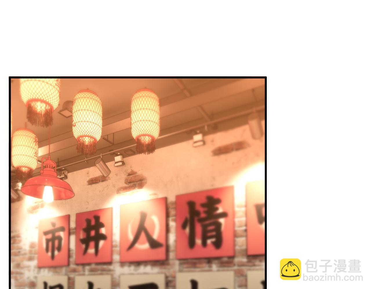 第166话 他在替我扛(1/3)-第168话
